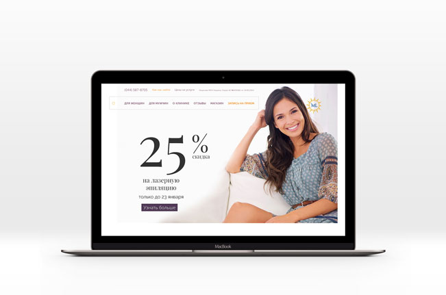Проект PHAR - Masterliness Medical SPA