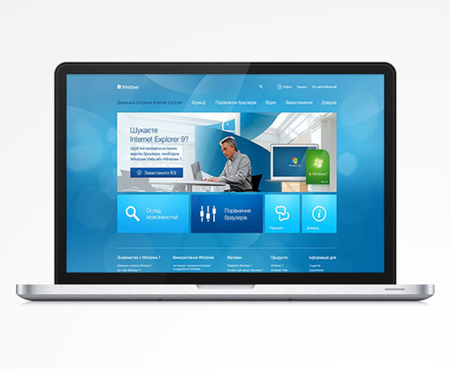 Проект PHAR - Microsoft Internet Explorer