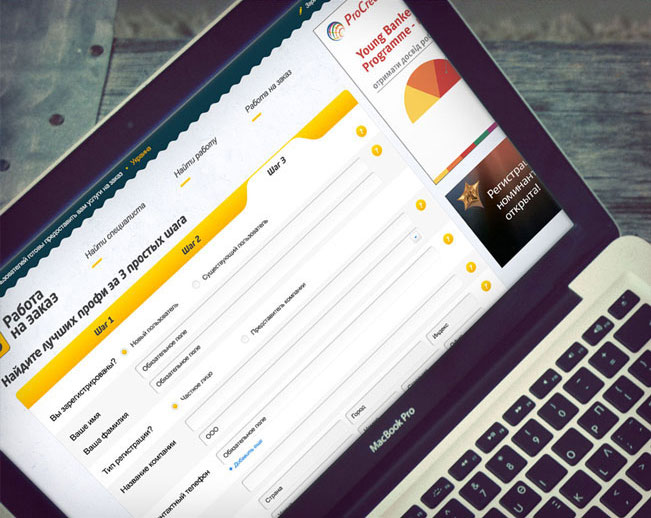 Проект PHAR - Работа на Заказ