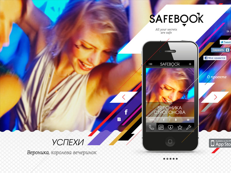 SafeBook