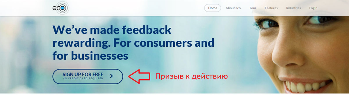 geteco.com
