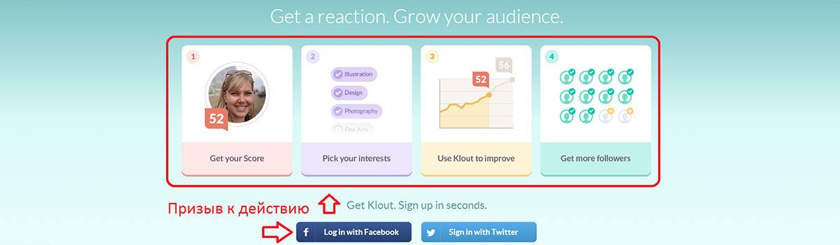 klout.com