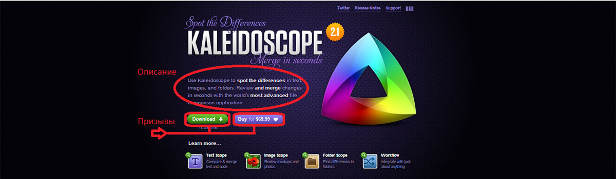 kaleidoscopeapp