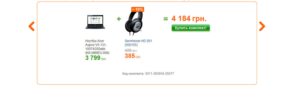 Дополнительный товар